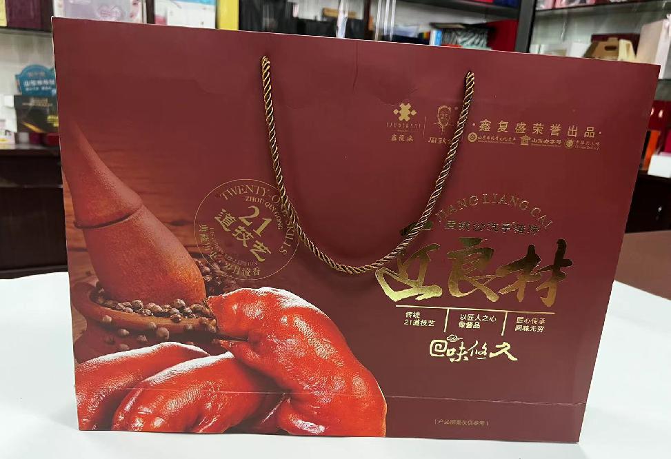 红岗礼品盒定制
